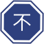 星耀亮度